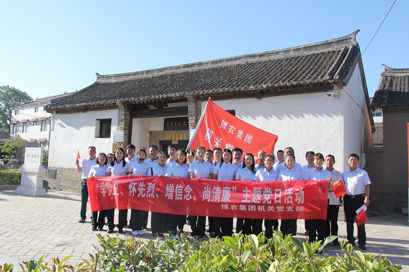 學(xué)黨史、懷先烈、增信念、尚清廉