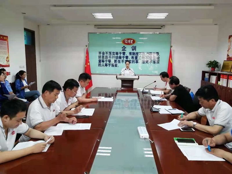博農(nóng)乳業(yè)黨支部舉行“學(xué)百年黨史、開博農(nóng)新局”征文朗誦、演講比賽活動(dòng)