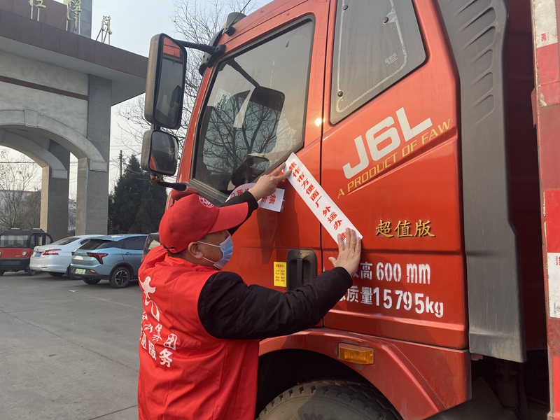 博農(nóng)集團(tuán)機(jī)關(guān)黨支部、社會事業(yè)黨支部開展“聯(lián)合抗疫”行動